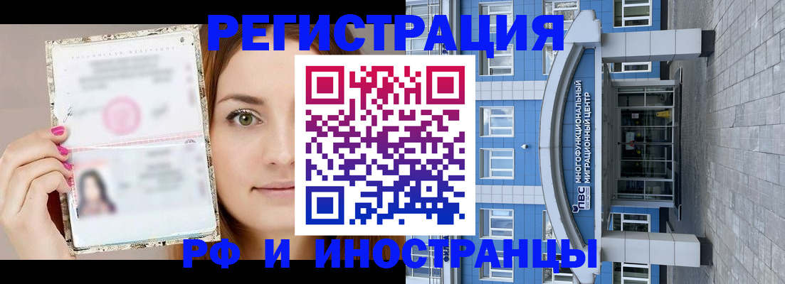 прописка от собственника в Тульской области