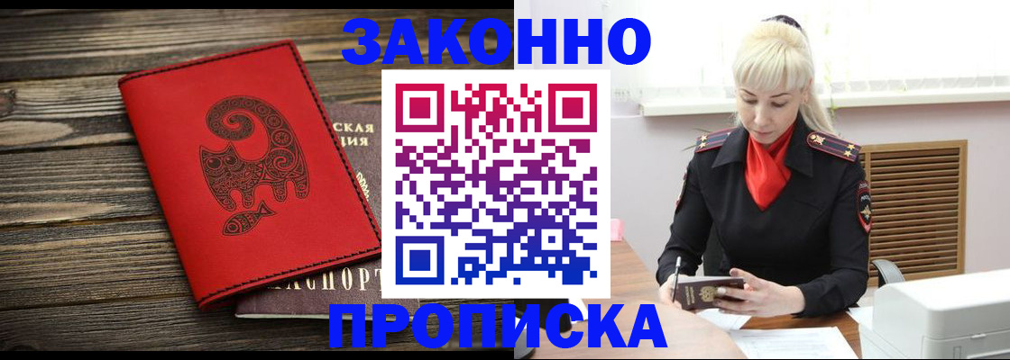 регистрация для школы в Тульской области