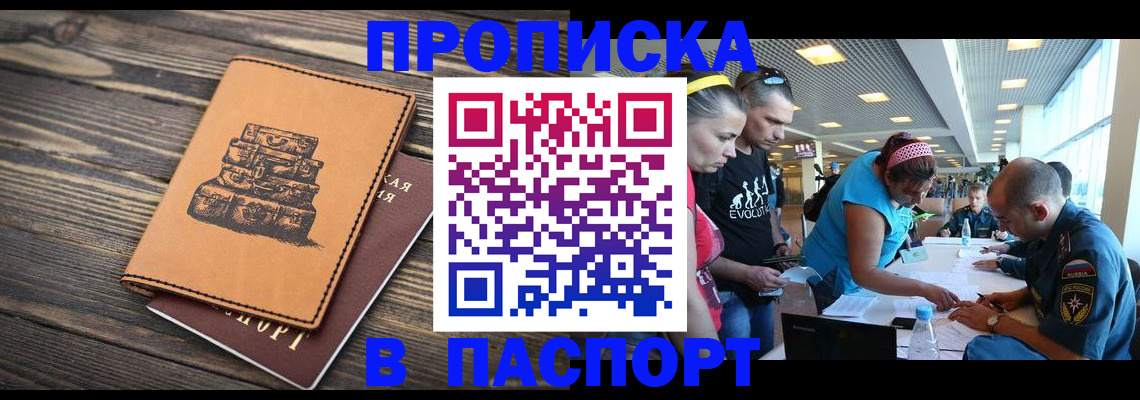 пропишу в квартире в Тульской области