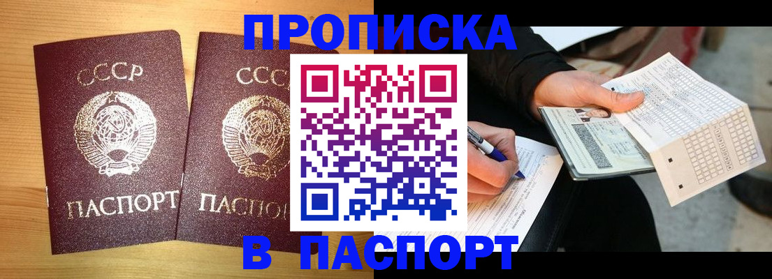 временная регистрация в Тульской области